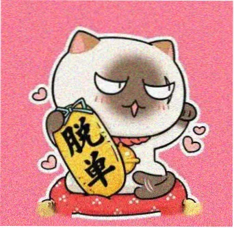 纤纤精灵